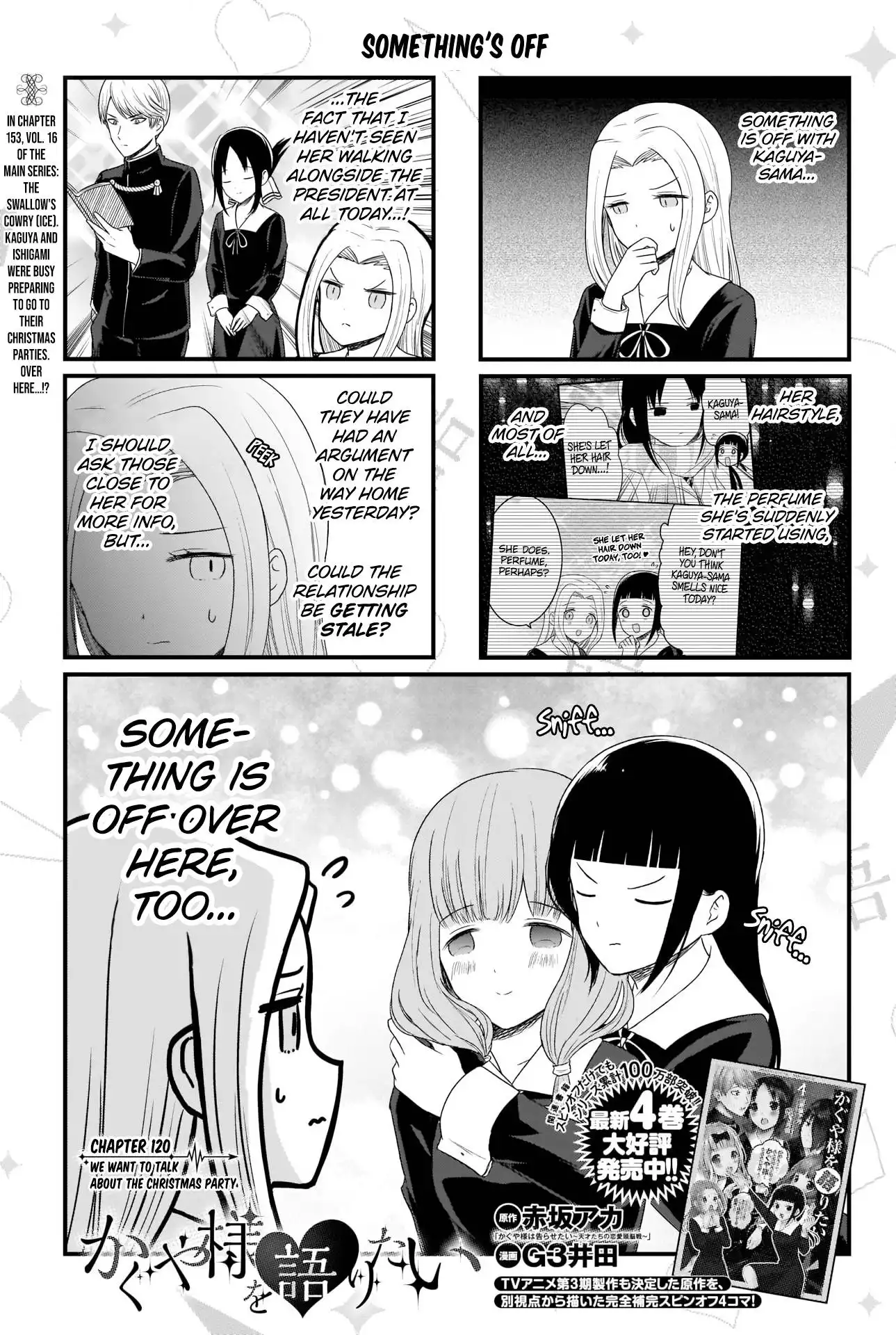 We Want To Talk About Kaguya Chapter 120 2